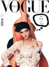 VOGUE ITALIA 11月號/2020