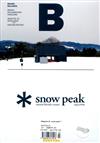 Magazine B 第3期：snow peak