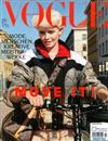 VOGUE DEUTSCH 10月號/2020