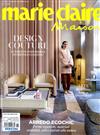 marie claire Maison-Italiana 11月號/2020