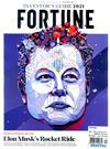 FORTUNE 12-1月號/2020-2021