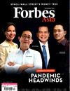 Forbes Asia 富比士 12月號/2020