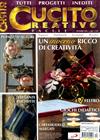 CUCITO CREATIVO 12月號/2020 第145期