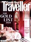 Conde Nast Traveller （英國版） 1-2月號/2021