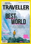 NATIONAL GEOGRAPHIC TRAVELLER （英國版） 1-2月號/2021