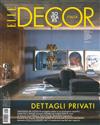 ELLE DECOR ITALIAN 12-1月號/2020-2021