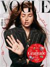 VOGUE ITALIA 12月號/2020
