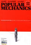 POPULAR MECHANICS 1-2月號/2021