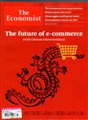 THE ECONOMIST 經濟學人 第1期/2021