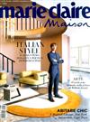 marie claire Maison-Italiana 12-1月號/2020-2021