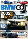 BMW car 2月號/2021