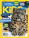 NATIONAL GEOGRAPHIC KIDS ART 2月號/2021