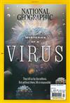 NATIONAL GEOGRAPHIC 2月號/2021