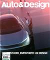 Auto & Design 1-2月號/2021 第246期