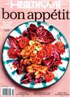 bon appetit 2月號/2021