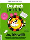 Deutsch perfekt 第1期/2021