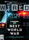 WIRED （美國版） 2月號/2021