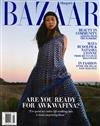 Harper’s BAZAAR （美國版） 2月號/2021