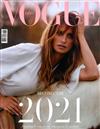 VOGUE ESPANA 1月號/2021