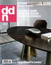 DESIGN DIFFUSION NEWS 第263期/2021