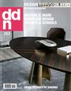 DESIGN DIFFUSION NEWS 第263期/2021