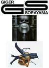 GIGER SORAYAMA