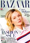 Harper’s BAZAAR （英國版） 3月號/2021