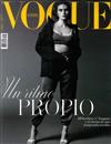 VOGUE ESPANA 2月號/2021