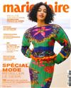 marie claire（法國版） 3月號/2021