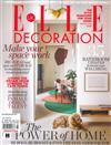 ELLE DECORATION （英國版） 3月號/2021