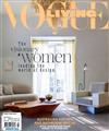 VOGUE LIVING （澳洲版） 3-4月號/2021