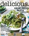 delicious （澳洲版） 3月號/2021