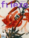 frieze 3月號/2021