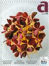 ART CULINAIRE <精裝本> 第137期