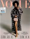 VOGUE ESPANA 3月號/2021