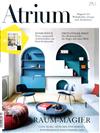 Atrium 3-4月號/2021+別冊