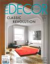 ELLE DECOR ITALIAN 3月號/2021