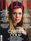 TATLER 4月號/2021