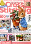 WORLD OF Cross Stitching 4月號/2021+十字繡材料包