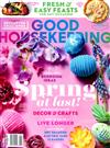 GOOD HOUSEKEEPING （美國版） 4月號/2021