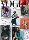 VOGUE ITALIA 3月號/2021