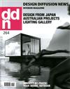 DESIGN DIFFUSION NEWS 第264期/2021