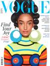 VOGUE （英國版） 4月號/2021