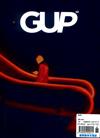 GUP 第68期