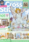 WORLD OF Cross Stitching 5月號/2021+十字繡材料包