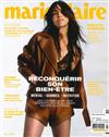 marie claire （法國版） 5月號/2021