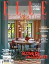 ELLE DECORATION （法國版）4月號/2021 第287期