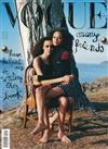 VOGUE ITALIA 4月號/2021 （多封面隨機出貨）