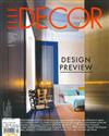 ELLE DECOR ITALIAN 4月號/2021