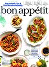 bon appetit 5月號/2021